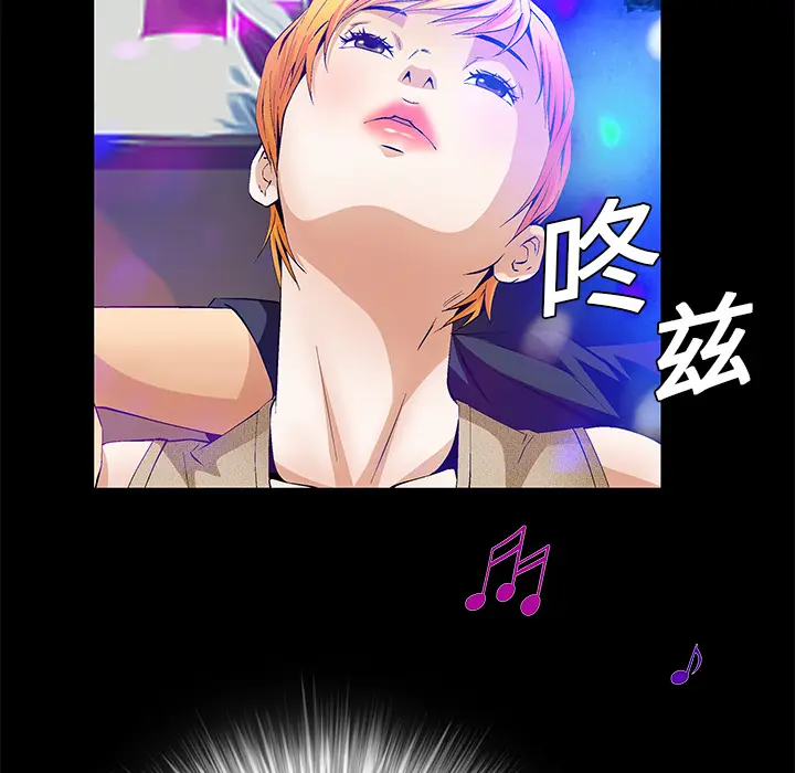 Masochist-潜藏的欲望[顶通]韩漫全集-第20话无删减无遮挡章节图片 