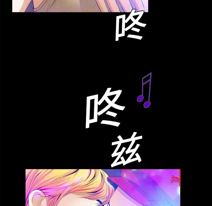 Masochist-潜藏的欲望[顶通]韩漫全集-第20话无删减无遮挡章节图片 