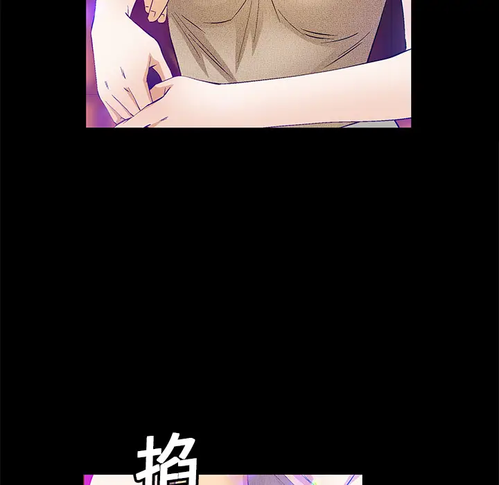Masochist-潜藏的欲望[顶通]韩漫全集-第20话无删减无遮挡章节图片 