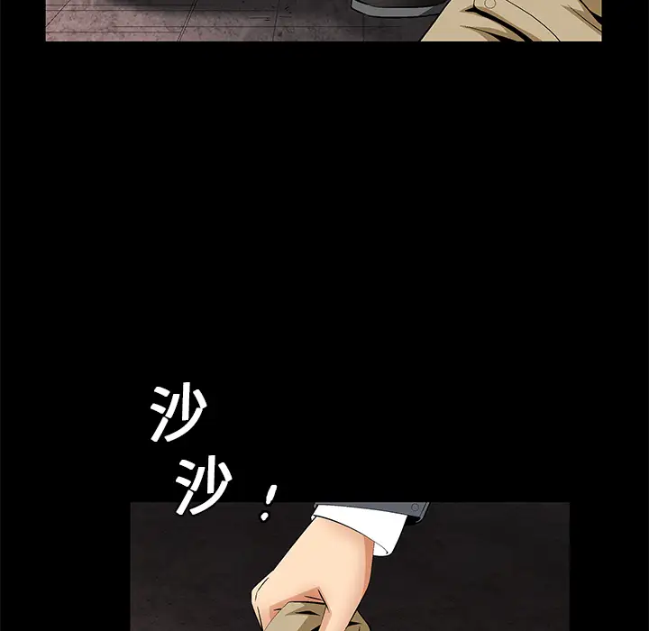 Masochist-潜藏的欲望[顶通]韩漫全集-第20话无删减无遮挡章节图片 