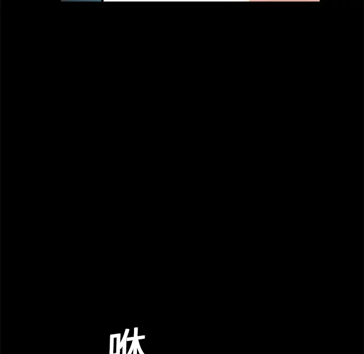 Masochist-潜藏的欲望[顶通]韩漫全集-第20话无删减无遮挡章节图片 