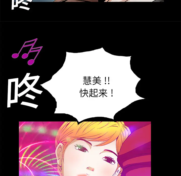 Masochist-潜藏的欲望[顶通]韩漫全集-第20话无删减无遮挡章节图片 