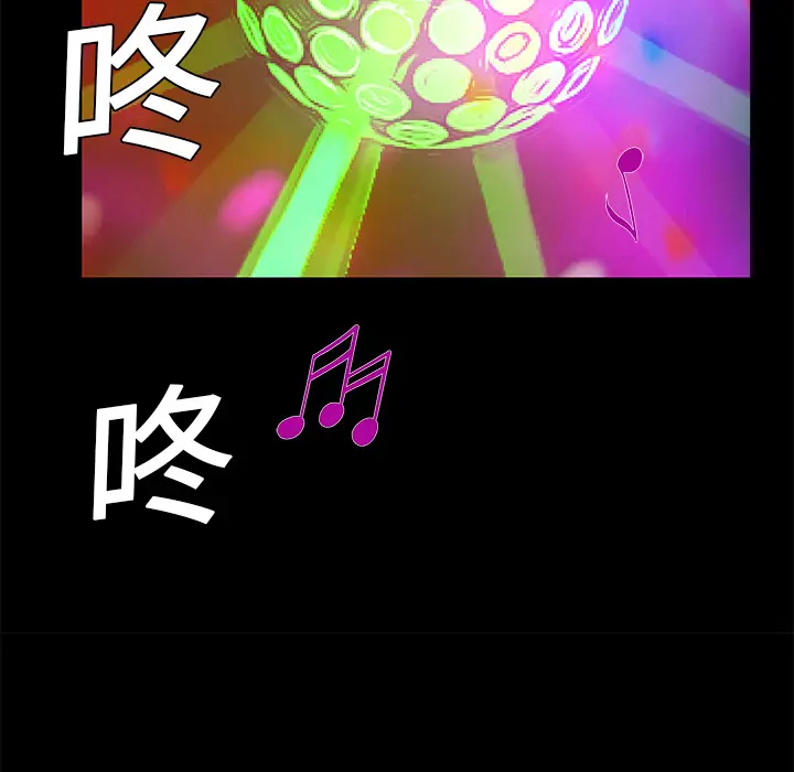 Masochist-潜藏的欲望[顶通]韩漫全集-第20话无删减无遮挡章节图片 
