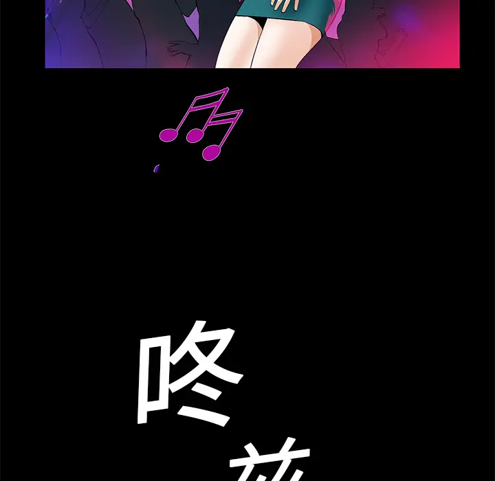 Masochist-潜藏的欲望[顶通]韩漫全集-第20话无删减无遮挡章节图片 