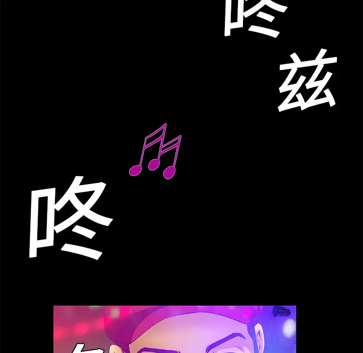 Masochist-潜藏的欲望[顶通]韩漫全集-第20话无删减无遮挡章节图片 