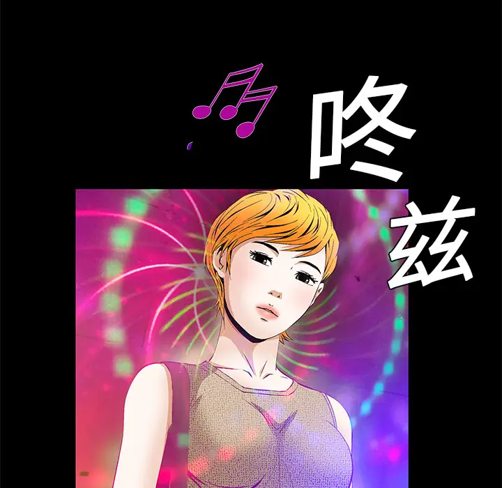 Masochist-潜藏的欲望[顶通]韩漫全集-第20话无删减无遮挡章节图片 