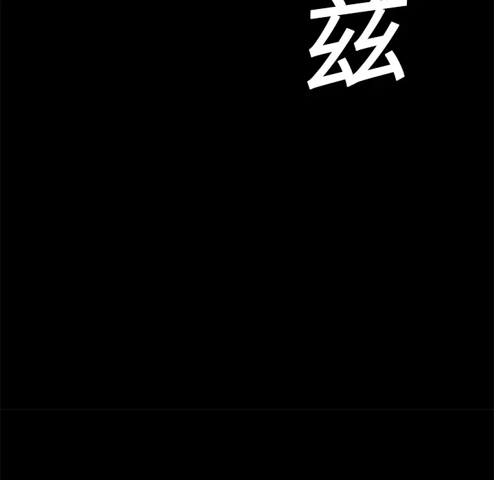 Masochist-潜藏的欲望[顶通]韩漫全集-第20话无删减无遮挡章节图片 