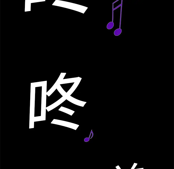 Masochist-潜藏的欲望[顶通]韩漫全集-第20话无删减无遮挡章节图片 