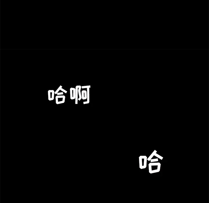 Masochist-潜藏的欲望[顶通]韩漫全集-第21话无删减无遮挡章节图片 