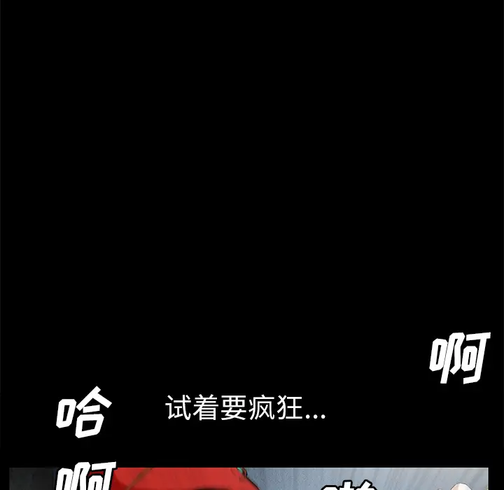 Masochist-潜藏的欲望[顶通]韩漫全集-第21话无删减无遮挡章节图片 