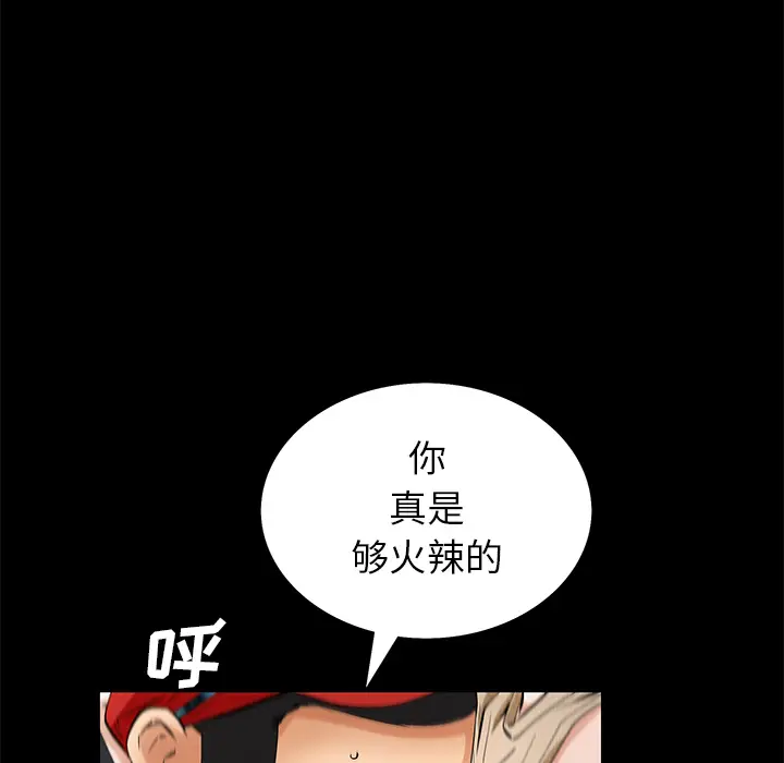 Masochist-潜藏的欲望[顶通]韩漫全集-第21话无删减无遮挡章节图片 