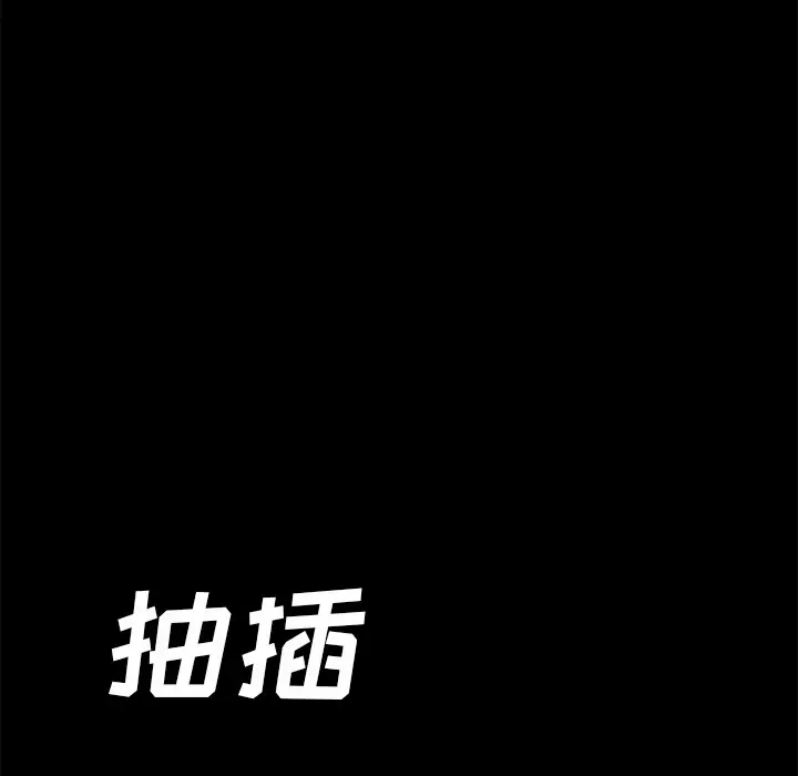 Masochist-潜藏的欲望[顶通]韩漫全集-第21话无删减无遮挡章节图片 