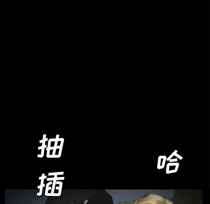 Masochist-潜藏的欲望[顶通]韩漫全集-第21话无删减无遮挡章节图片 