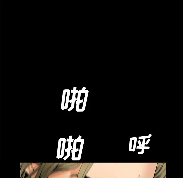 Masochist-潜藏的欲望[顶通]韩漫全集-第21话无删减无遮挡章节图片 