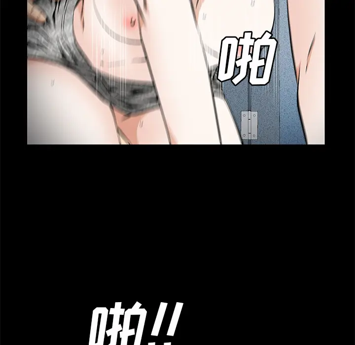 Masochist-潜藏的欲望[顶通]韩漫全集-第21话无删减无遮挡章节图片 