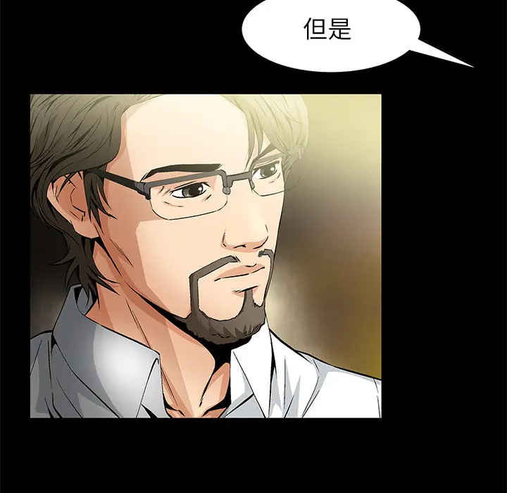 Masochist-潜藏的欲望[顶通]韩漫全集-第21话无删减无遮挡章节图片 