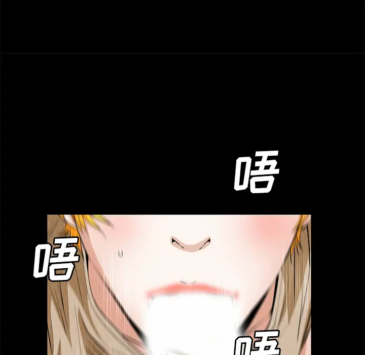 Masochist-潜藏的欲望[顶通]韩漫全集-第21话无删减无遮挡章节图片 