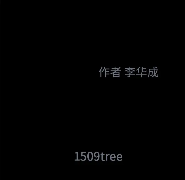 Masochist-潜藏的欲望[顶通]韩漫全集-第22话无删减无遮挡章节图片 