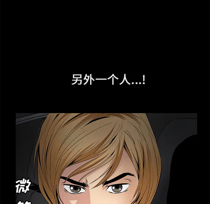 Masochist-潜藏的欲望[顶通]韩漫全集-第22话无删减无遮挡章节图片 