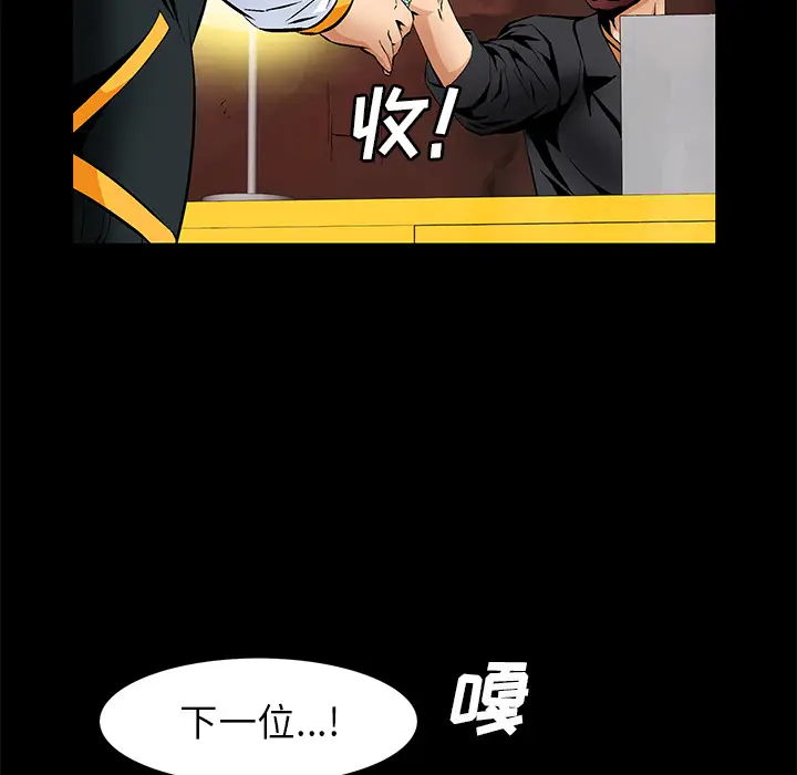 Masochist-潜藏的欲望[顶通]韩漫全集-第22话无删减无遮挡章节图片 