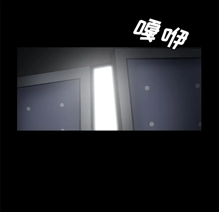 Masochist-潜藏的欲望[顶通]韩漫全集-第22话无删减无遮挡章节图片 