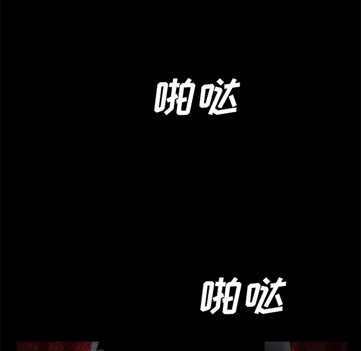Masochist-潜藏的欲望[顶通]韩漫全集-第22话无删减无遮挡章节图片 