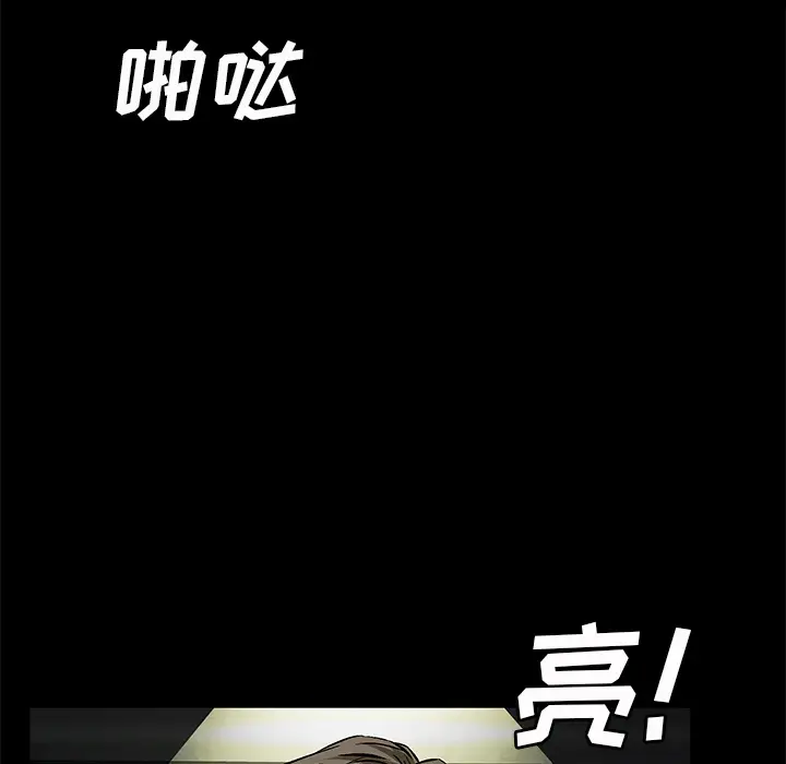 Masochist-潜藏的欲望[顶通]韩漫全集-第22话无删减无遮挡章节图片 