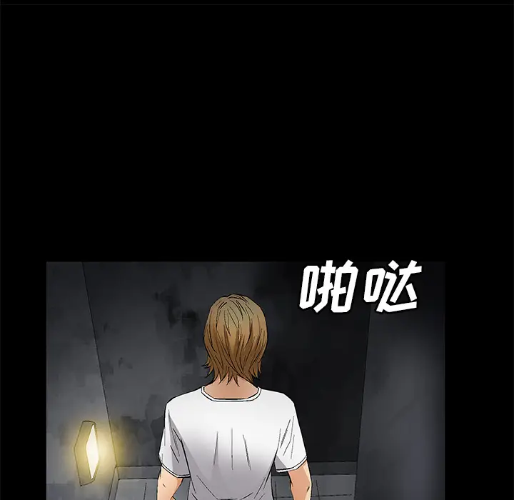 Masochist-潜藏的欲望[顶通]韩漫全集-第22话无删减无遮挡章节图片 