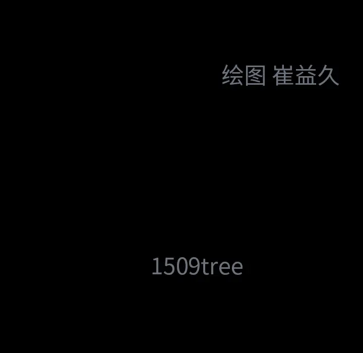 Masochist-潜藏的欲望[顶通]韩漫全集-第22话无删减无遮挡章节图片 