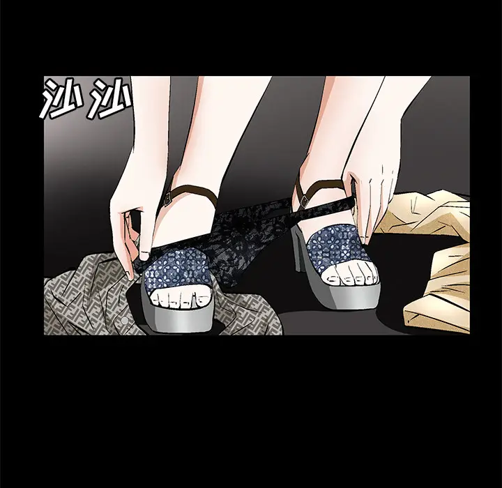 Masochist-潜藏的欲望[顶通]韩漫全集-第24话无删减无遮挡章节图片 