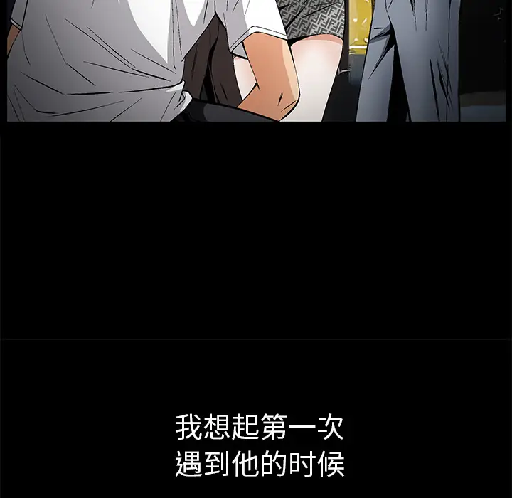 Masochist-潜藏的欲望[顶通]韩漫全集-第24话无删减无遮挡章节图片 