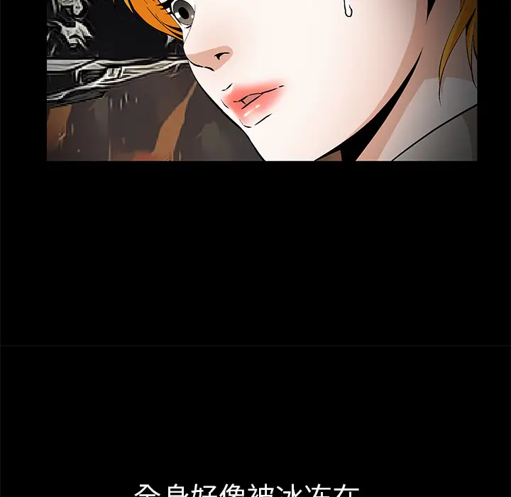 Masochist-潜藏的欲望[顶通]韩漫全集-第24话无删减无遮挡章节图片 