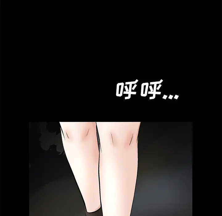 Masochist-潜藏的欲望[顶通]韩漫全集-第24话无删减无遮挡章节图片 
