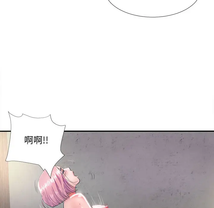 陌生的视线[顶通]韩漫全集-第 1 话无删减无遮挡章节图片 