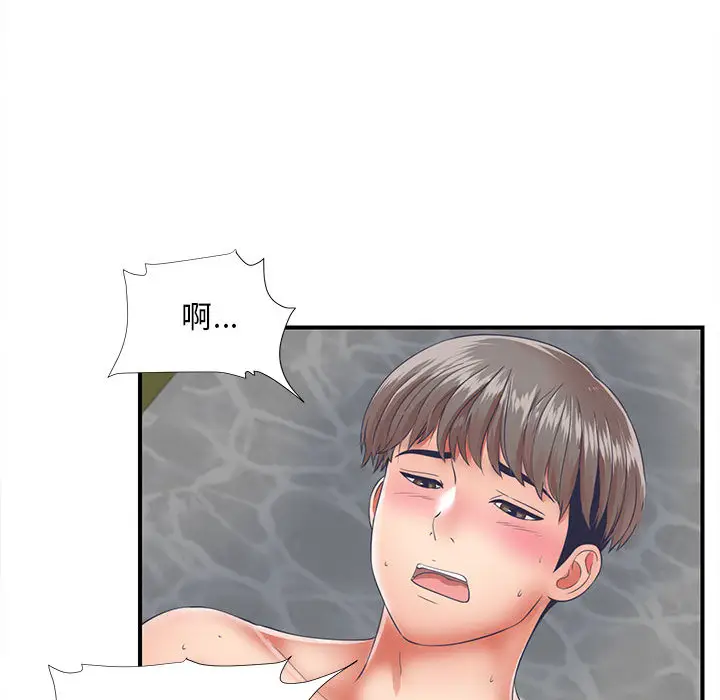 陌生的视线[顶通]韩漫全集-第 1 话无删减无遮挡章节图片 