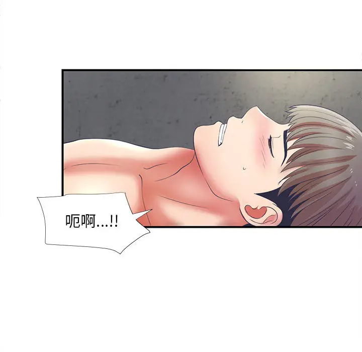 陌生的视线[顶通]韩漫全集-第 1 话无删减无遮挡章节图片 
