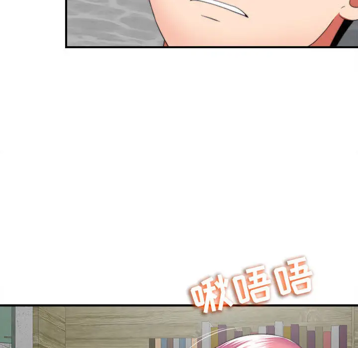 陌生的视线[顶通]韩漫全集-第 1 话无删减无遮挡章节图片 