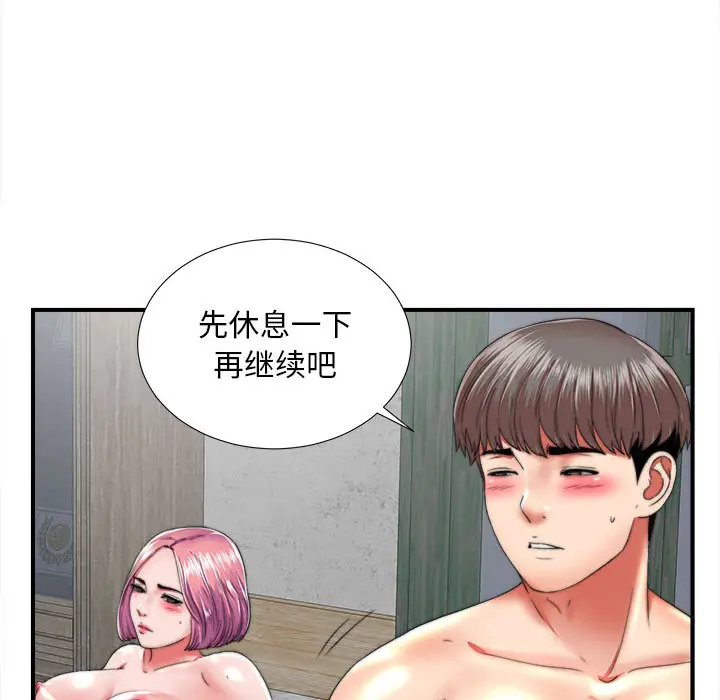 陌生的视线[顶通]韩漫全集-第 1 话无删减无遮挡章节图片 