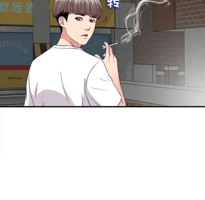 陌生的视线[顶通]韩漫全集-第 1 话无删减无遮挡章节图片 