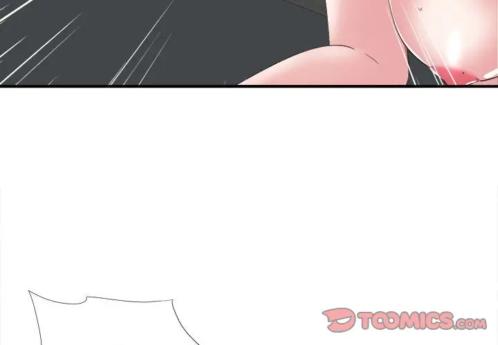 陌生的视线[顶通]韩漫全集-第 2 话无删减无遮挡章节图片 