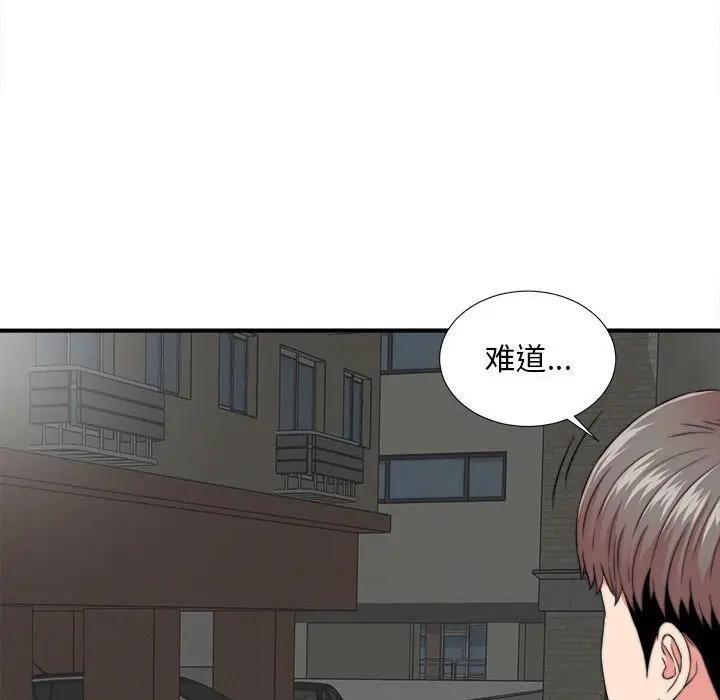 陌生的视线[顶通]韩漫全集-第 2 话无删减无遮挡章节图片 