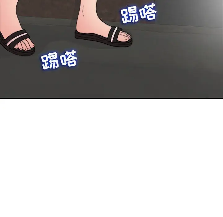 陌生的视线[顶通]韩漫全集-第 2 话无删减无遮挡章节图片 
