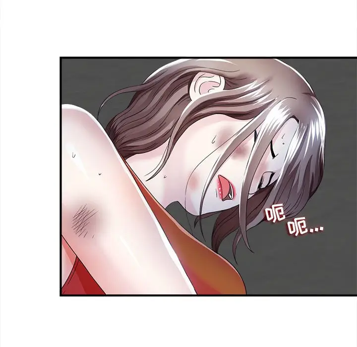陌生的视线[顶通]韩漫全集-第 2 话无删减无遮挡章节图片 