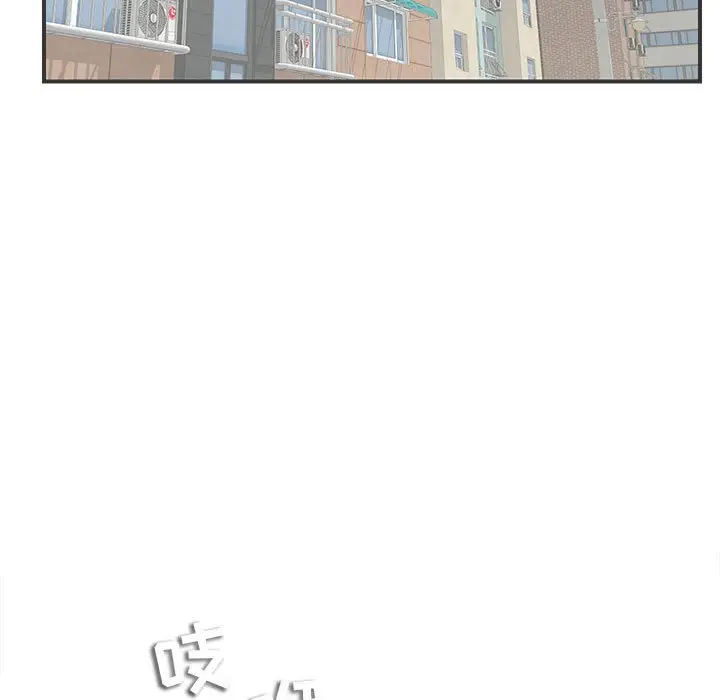 陌生的视线[顶通]韩漫全集-第 2 话无删减无遮挡章节图片 