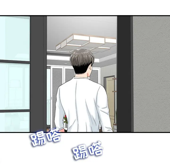 陌生的视线[顶通]韩漫全集-第 2 话无删减无遮挡章节图片 