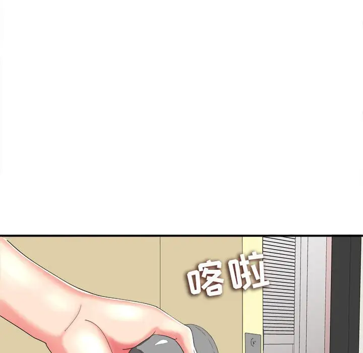 陌生的视线[顶通]韩漫全集-第 2 话无删减无遮挡章节图片 