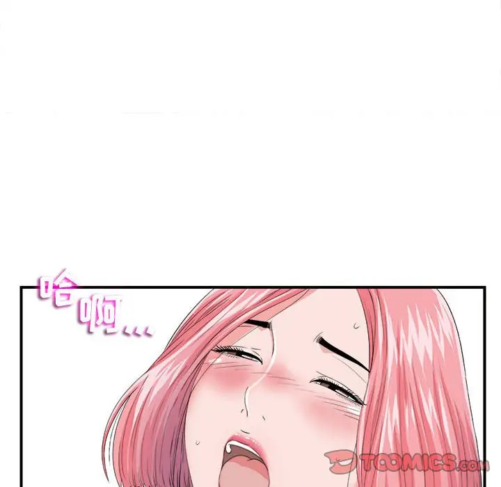 陌生的视线[顶通]韩漫全集-第 2 话无删减无遮挡章节图片 