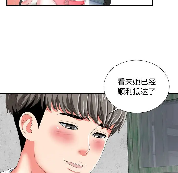 陌生的视线[顶通]韩漫全集-第 2 话无删减无遮挡章节图片 