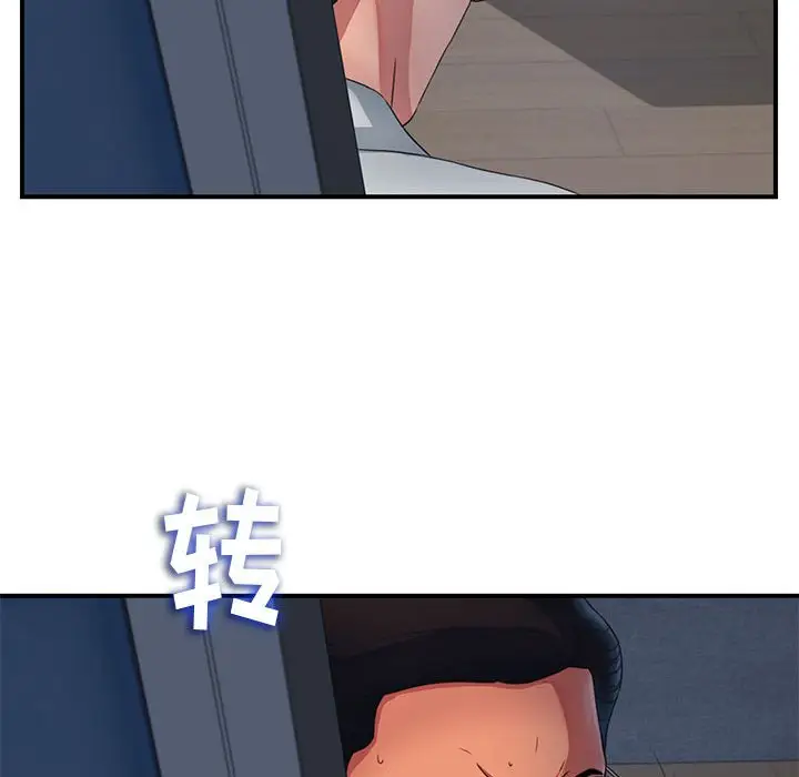 陌生的视线[顶通]韩漫全集-第 3 话无删减无遮挡章节图片 