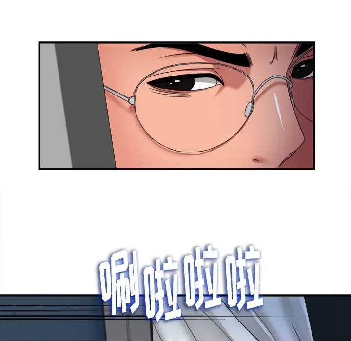 陌生的视线[顶通]韩漫全集-第 3 话无删减无遮挡章节图片 